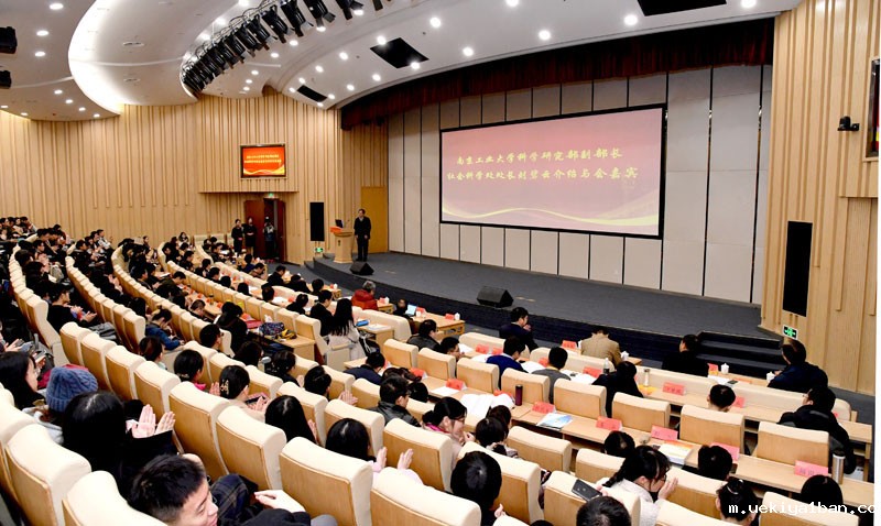 省社科界第十二届学术大会青年学者专场召开