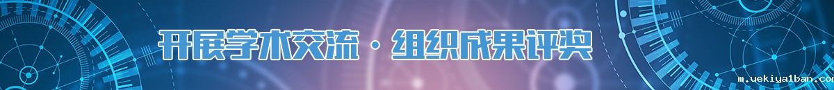 社科网
