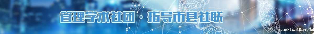 社科网