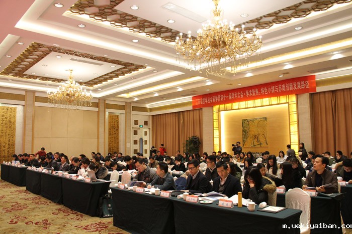 建设特色小镇 推动创新发展——江苏省社科界第十一届学术大会综述：“特色小镇与苏南创新发展路径”学术聚焦专场