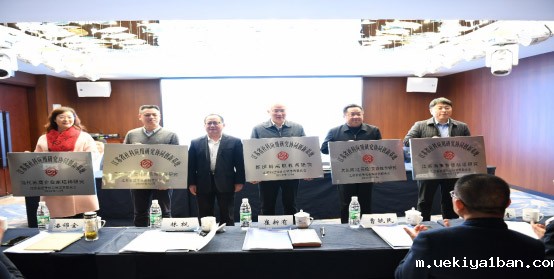江苏省高职院校社科应用研究协同创新基地建设启动会在宁召开