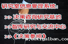研究室