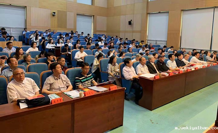 竞技宝官网最新入口在哪业务主管社团举行庆祝建党百年学术研讨会