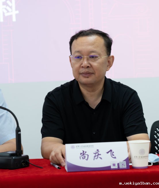 2021年江苏高层次智库专家研修班在清华大学举行