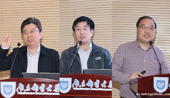 江苏青年智库学者沙龙“现代产业体系和数字江苏建设”专场在南京邮电大学举行