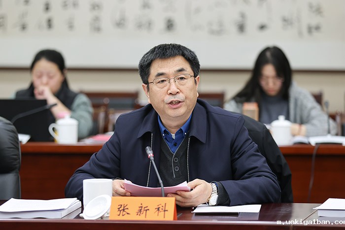 省哲学社会科学促进立法讨论会召开