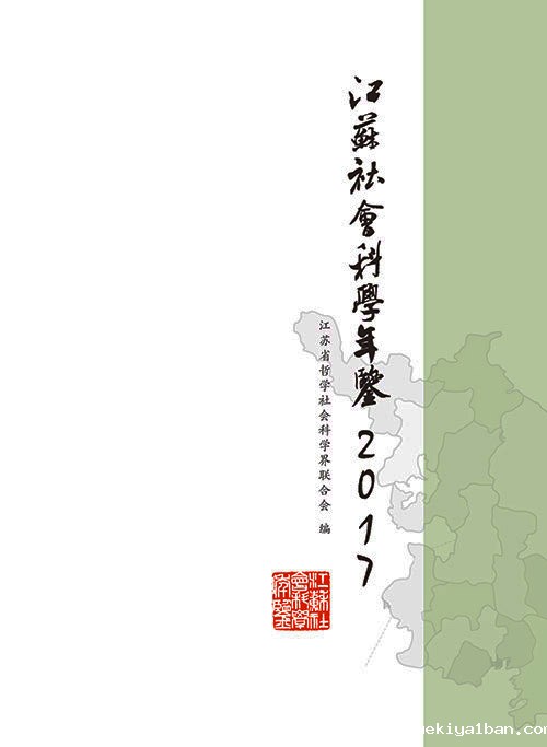 2017年度