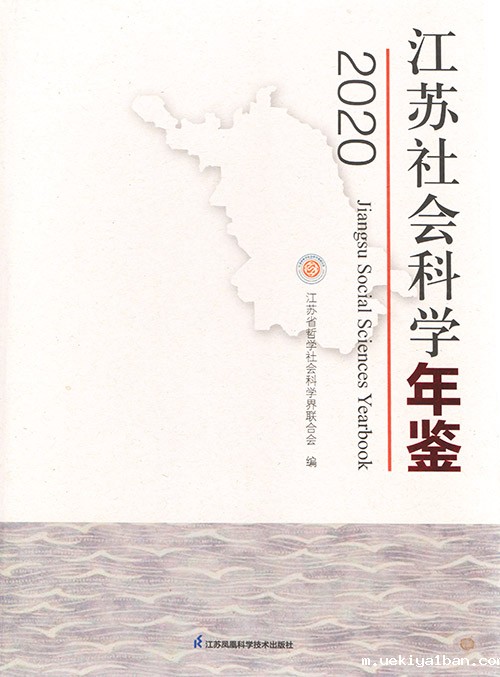 2020年度
