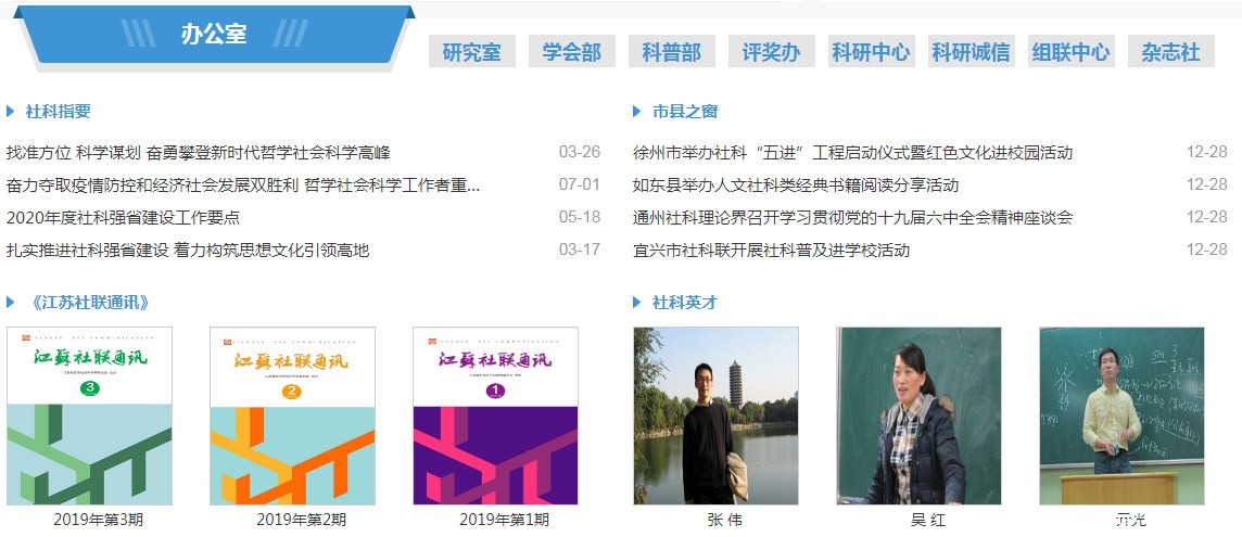 竞技宝JJB官方网站-英雄联盟
