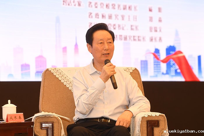 聚焦第六届智库峰会暨省社科界第十五届学术大会高层论坛②|智库专家现场描绘“中国式现代化的现  实模样”