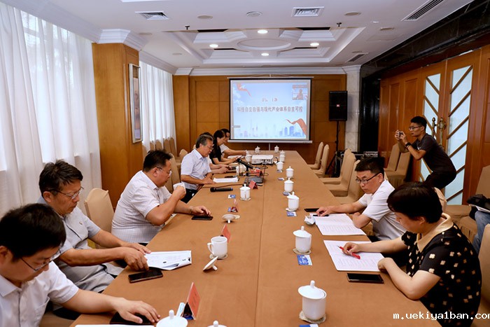 聚焦第六届智库峰会暨省社科界第十五届学术大会高层论坛③|分论坛一：加速科技自立自强，构建自主可控的现代产业体系