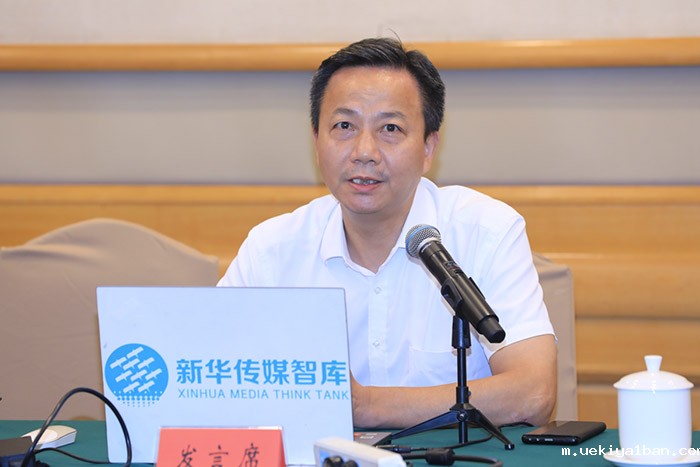 聚焦第六届智库峰会暨省社科界第十五届学术大会高层论坛④｜分论坛二：以区域协调发展，推动江苏实现共富目标