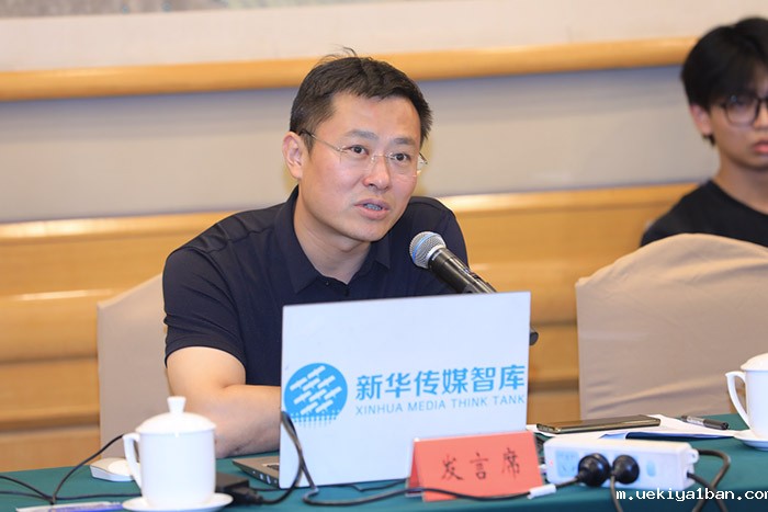 聚焦第六届智库峰会暨省社科界第十五届学术大会高层论坛④｜分论坛二：以区域协调发展，推动江苏实现共富目标