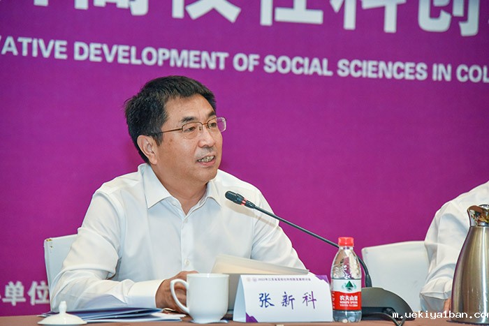 2022年度全省高校社科创新发展研讨会在宁举行