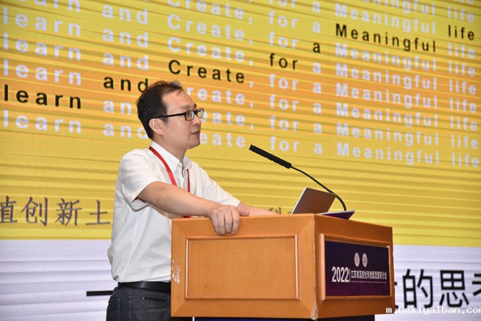 2022年度全省高校社科创新发展研讨会在宁举行