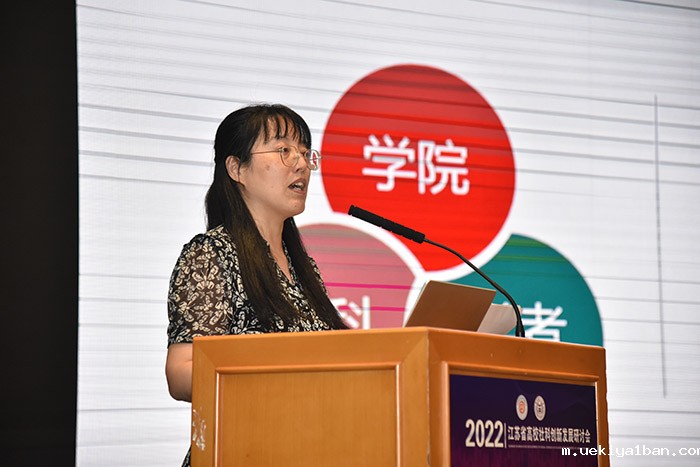 2022年度全省高校社科创新发展研讨会在宁举行