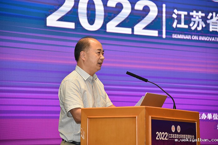 2022年度全省高校社科创新发展研讨会在宁举行