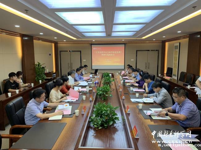 以法治保障哲学社会科学繁荣发展