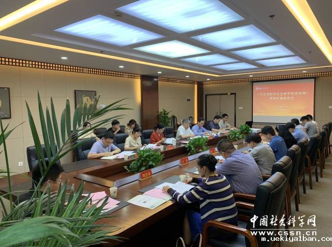 以法治保障哲学社会科学繁荣发展