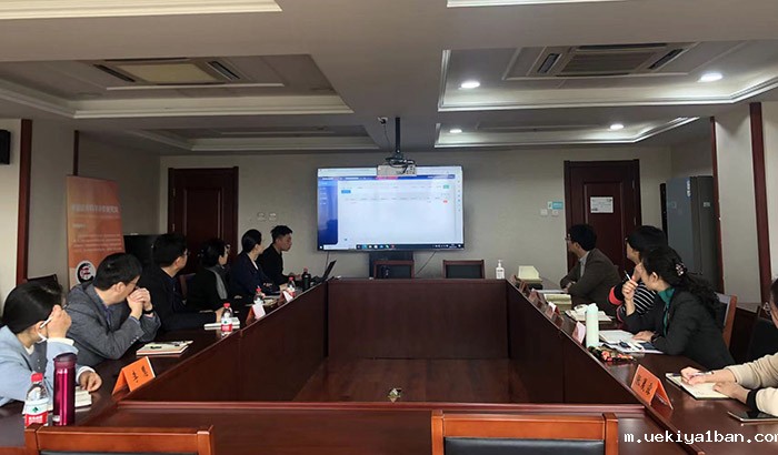 竞技宝官网最新入口在哪一行赴中国社会科学评价研究院诚信办调研