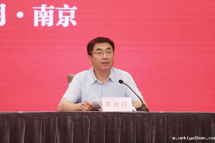 省妇女学研究会第六次会员代表大会在宁召开