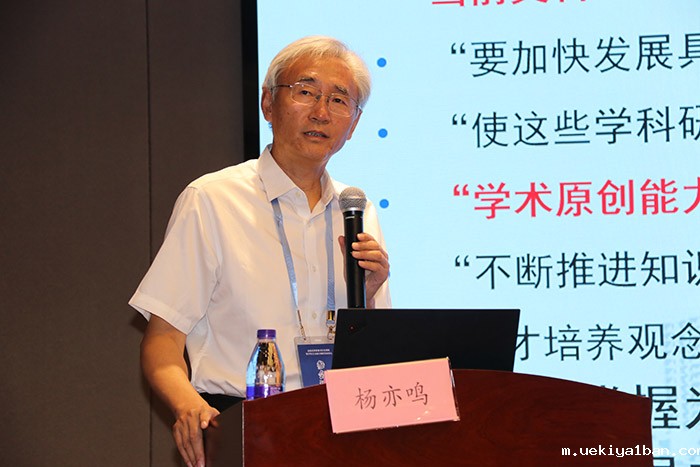 全省高校社科联秘书长培训班暨学科交叉融合创新发展论坛在苏州举行