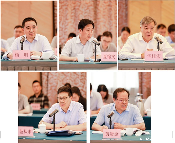 《中国式现代化江苏新实践研究丛书》编撰工作启动会在宁召开