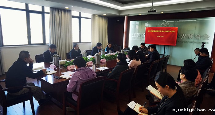 竞技宝官网最新入口在哪党组理论学习中心组召开法治学习研讨会