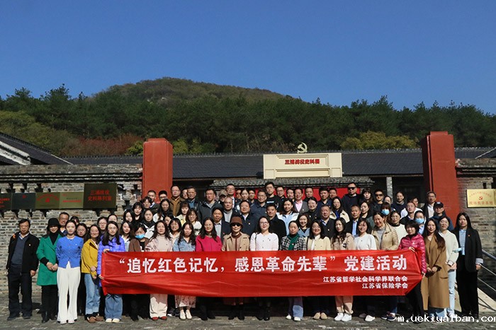 竞技宝官网最新入口在哪组织业务主管社会组织党建工作负责人开展主题党日活动