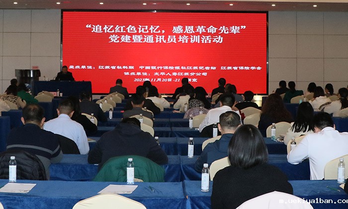 竞技宝官网最新入口在哪组织业务主管社会组织党建工作负责人开展主题党日活动