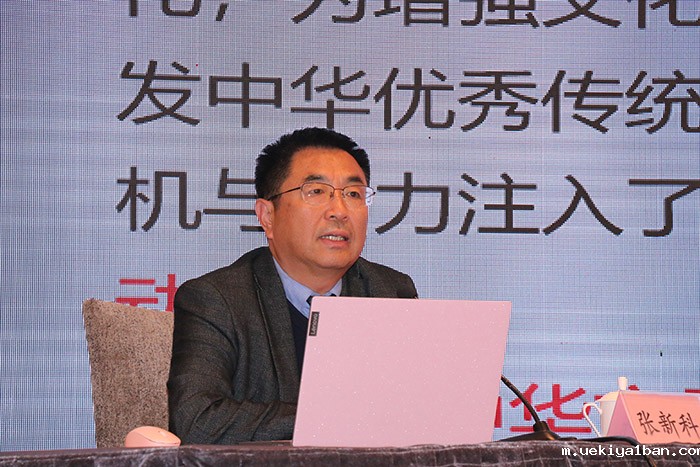 省社科界第十七届学术大会学会专场在南京召开