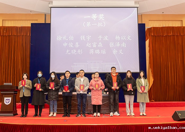 江苏省社科界第十七届学术大会经济学与管理学专场在南京举行