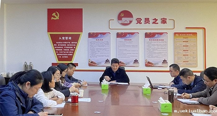 竞技宝官网最新入口在哪开展机关业务培训