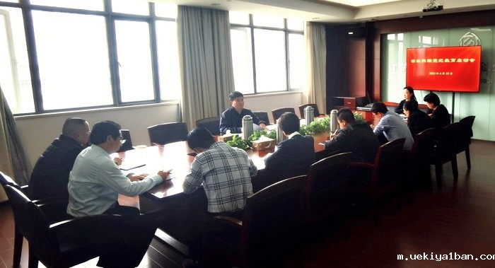 竞技宝官网最新入口在哪启动党纪学习教育
