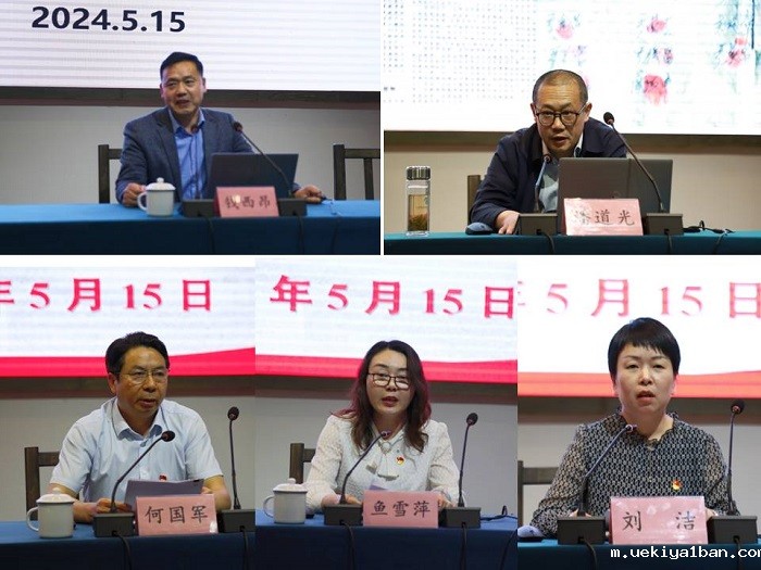 “传承新四军红色基因 服务高质量社科发展”——竞技宝官网最新入口在哪举办党务干部暨优秀党员专题培训班