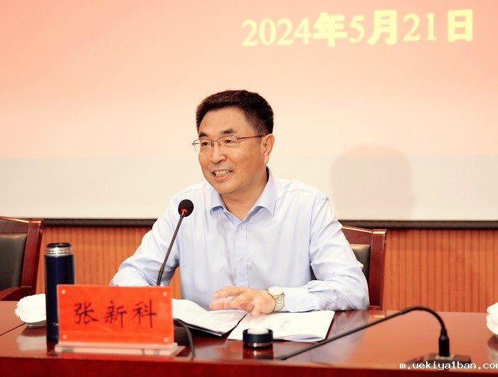 江苏省2024年度全省市县（区）社科联 工作培训班在泰州开班