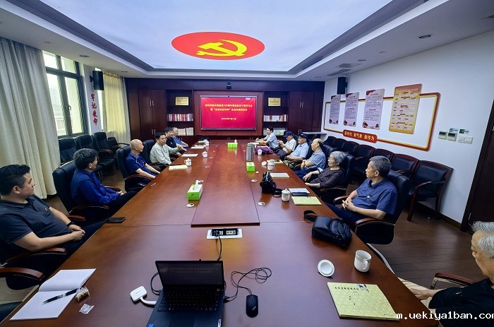 竞技宝官网最新入口在哪举行庆祝建党103周年离退休老干部学习会暨“光荣在党50年”纪念章颁发仪式