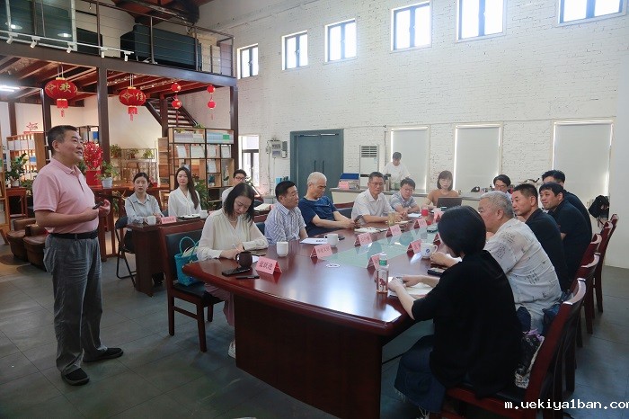 江苏苏禾社会治理现代化研究院举办党建联盟共建活动