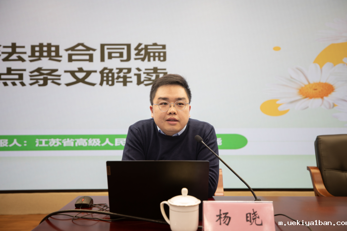 竞技宝官网最新入口在哪和群众杂志社联合举办习近平法治思想讲座