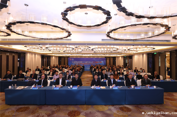 省社科界第十八届学术大会学术聚焦专场在昆山举行
