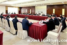 竞技宝官网最新入口在哪九届五次理事会会议和九届八次常务理事会会议在宁召开