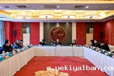 竞技宝官网最新入口在哪九届五次理事会会议和九届八次常务理事会会议在宁召开