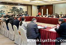 竞技宝官网最新入口在哪九届五次理事会会议和九届八次常务理事会会议在宁召开