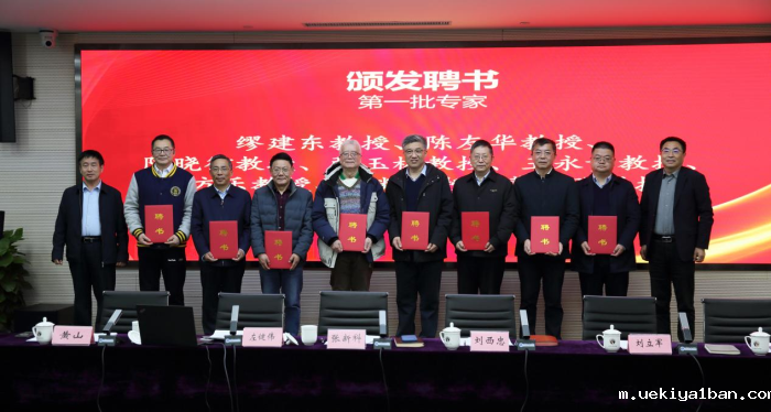 《江苏社会科学年鉴（2024）》编纂工作研讨会暨年鉴撰稿专家聘任仪式在宁举行