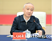 “中国式现代化江苏新实践研究丛书”（第三批）编撰工作启动会在宁召开