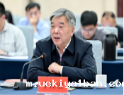 “中国式现代化江苏新实践研究丛书”（第三批）编撰工作启动会在宁召开