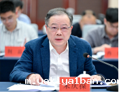 “中国式现代化江苏新实践研究丛书”（第三批）编撰工作启动会在宁召开