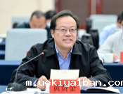 “中国式现代化江苏新实践研究丛书”（第三批）编撰工作启动会在宁召开