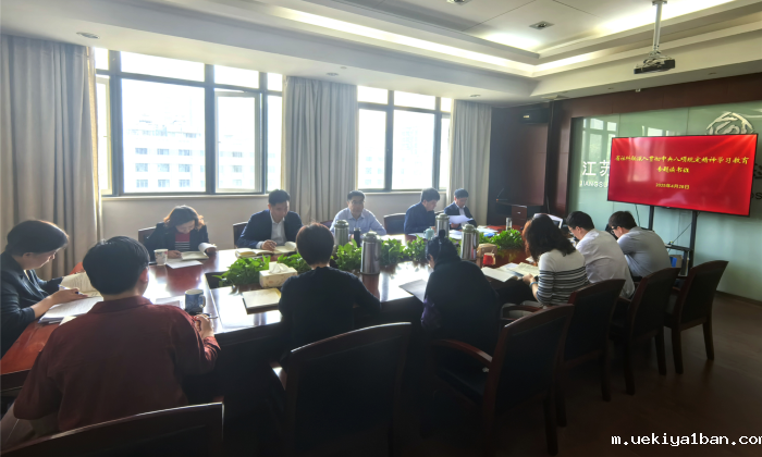 竞技宝官网最新入口在哪举办深入贯彻中央八项规定精神学习教育专题读书班