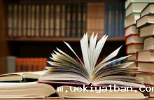 省哲学社会科学优秀成果奖